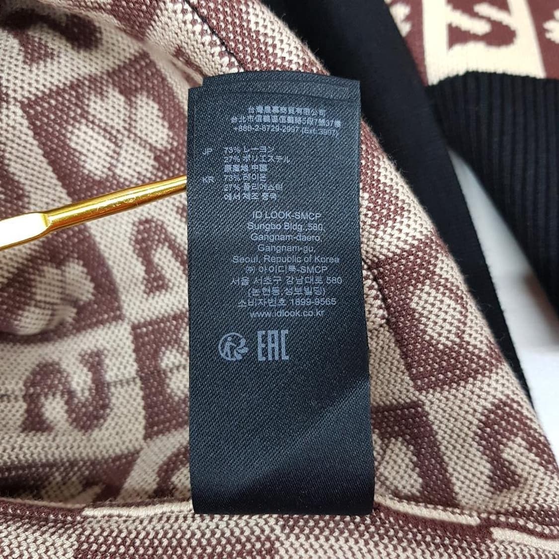 산드로 SANDRO 스트릭자켓  1사이즈 택달린 새제품 상품이미지8