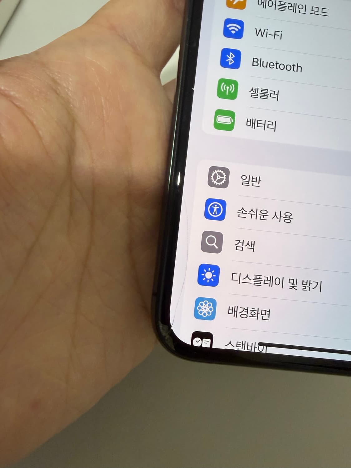 아이폰xs 256기가 상품이미지8