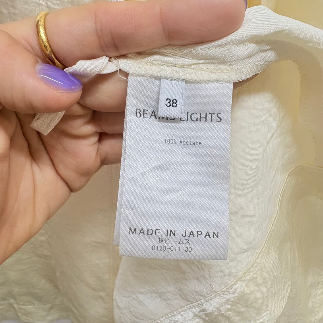 BEAMS LIGHTS  빔즈 라이트 세틴 자켓 상품이미지3