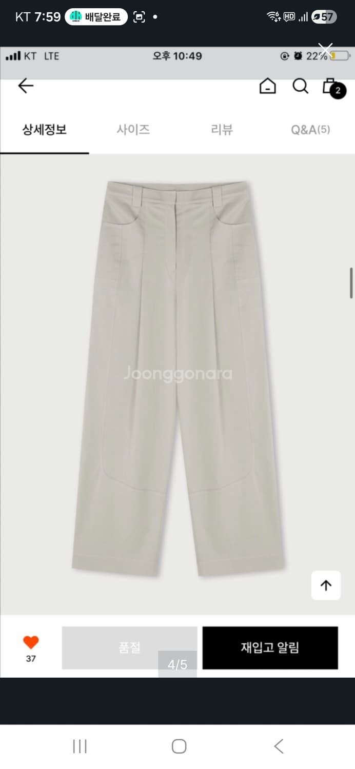 에토스 게티트라우저 L 그린애쉬 상품이미지3