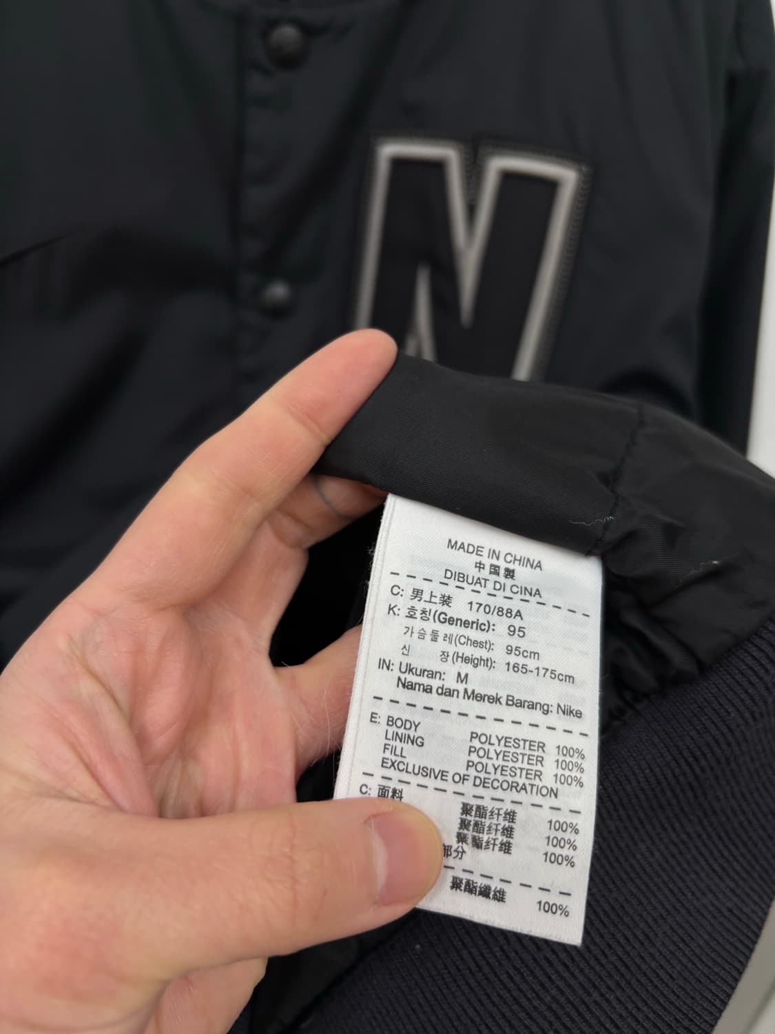 나이키 스우시 스타디움자켓 상품이미지6