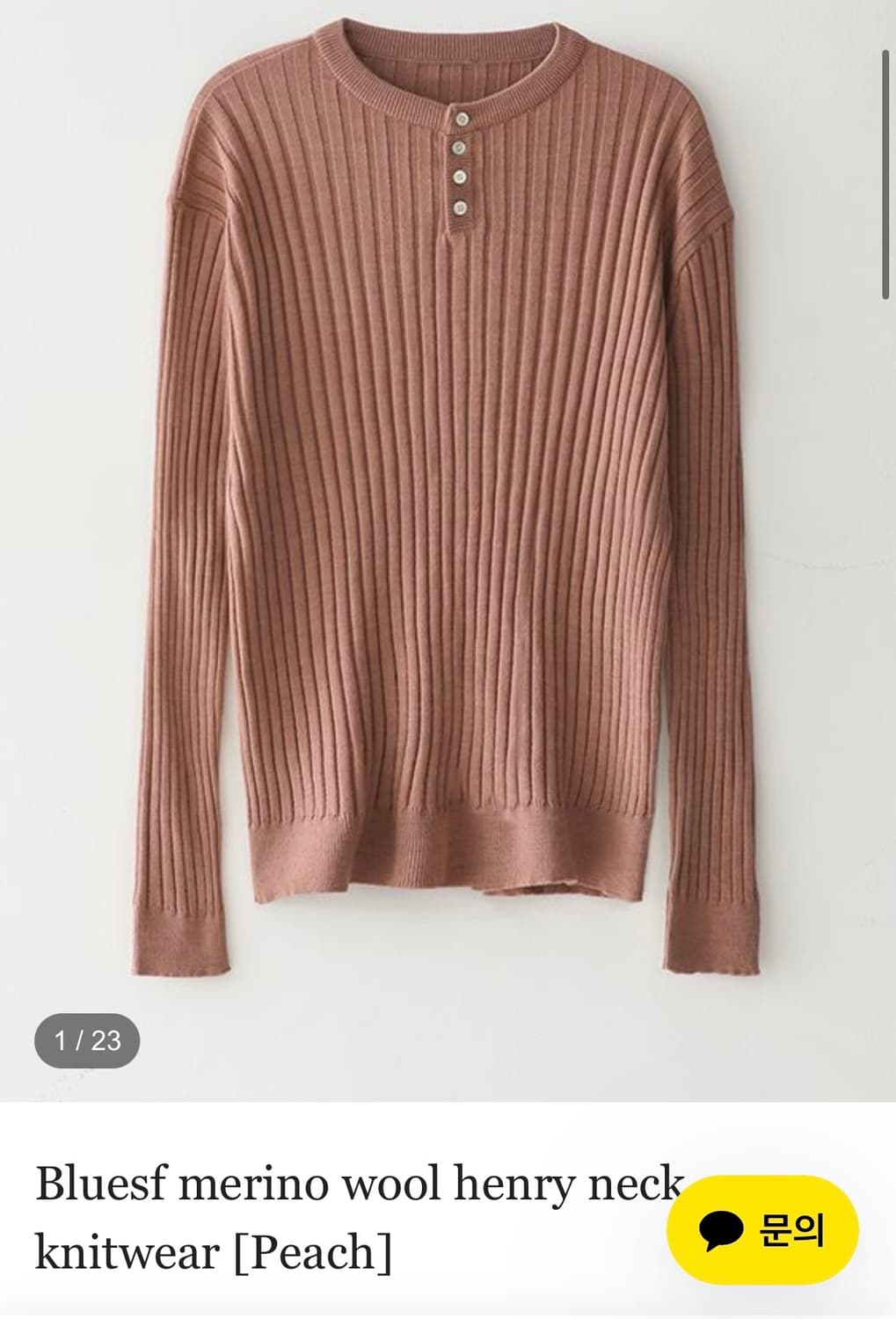 블루썬플라워 merino wool henry neck knitwear M 상품이미지1