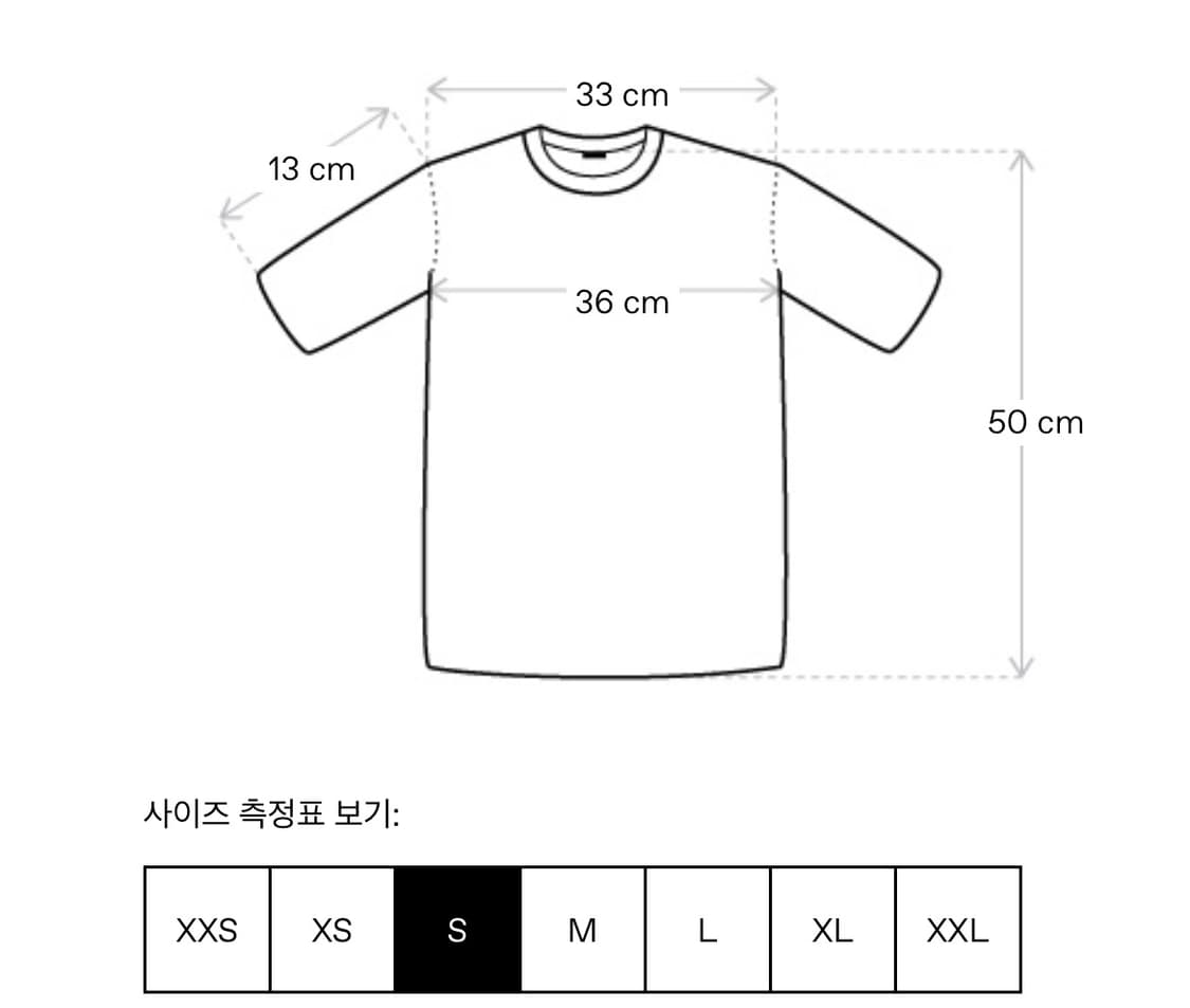 [S]장폴고티에 25ss 더 타투 티셔츠 상품이미지5