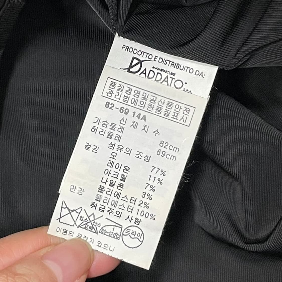 MSGM 트위드 원피스 v0125 상품이미지7