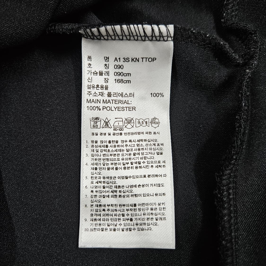 90 아디다스 져지 트랙탑 검흰 유로파 스타일 상품이미지4