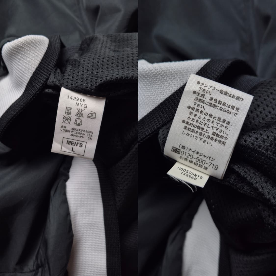 [L] 나이키 베이스볼 웜업 재팬 상품이미지9