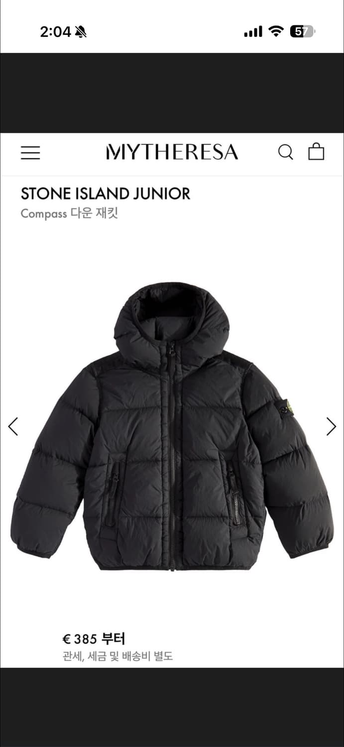 스톤아일랜드 크랭클립스 패딩 12사이즈 상품이미지4