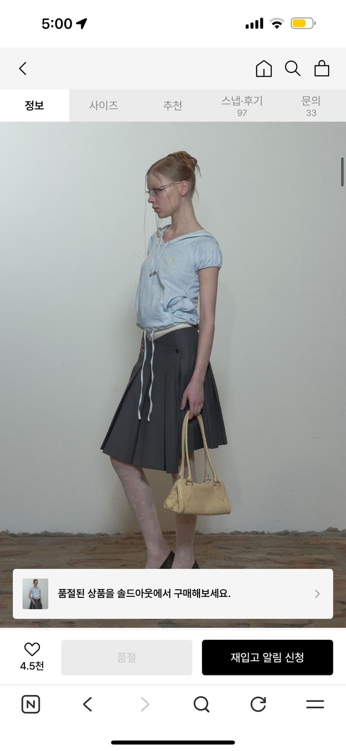 스컬프터 Raglan Hoodie Tee Baby Blue 후디 반팔 상품이미지2