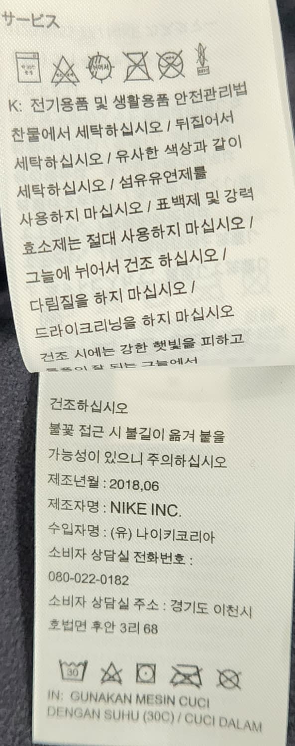 나이키 에어로로프트 조끼 M 상품이미지5