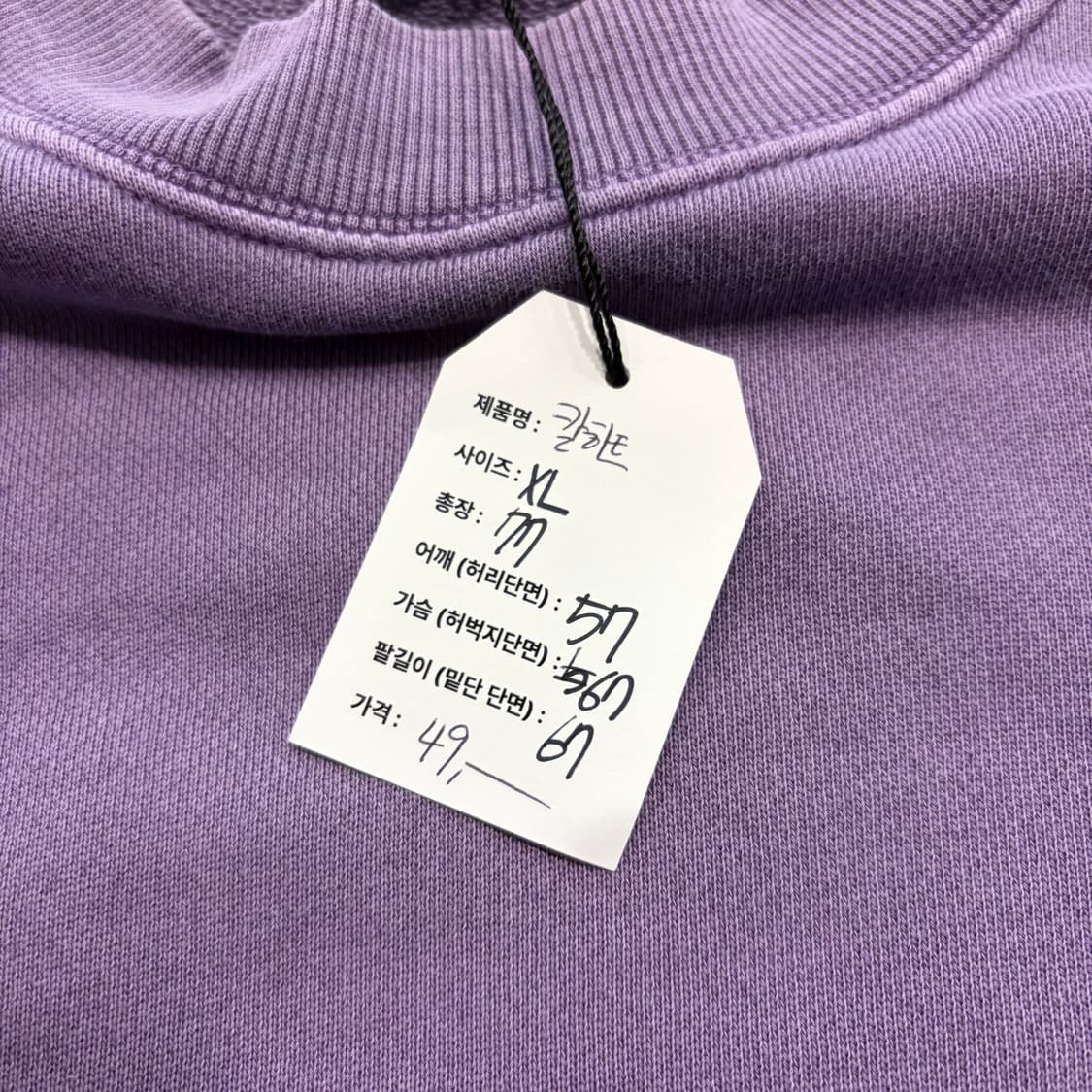 [XL] 칼하트 퍼플 라벤더 스웻 맨투맨 티셔츠 D848 상품이미지5