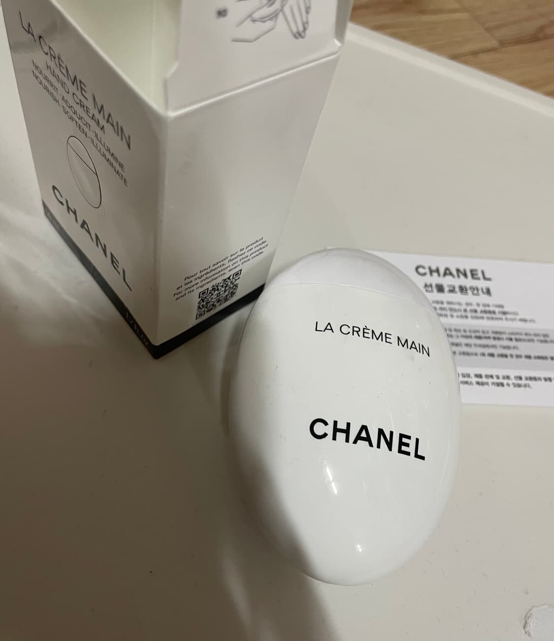 샤넬 라 크렘 망 핸드크림 새상품 상품이미지1