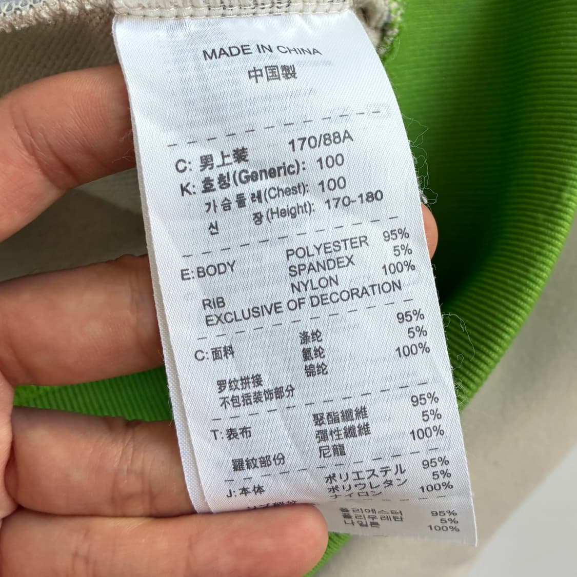 Nike  나이키 00,s acg 멀티컬러 트랙탑 자켓 상품이미지5