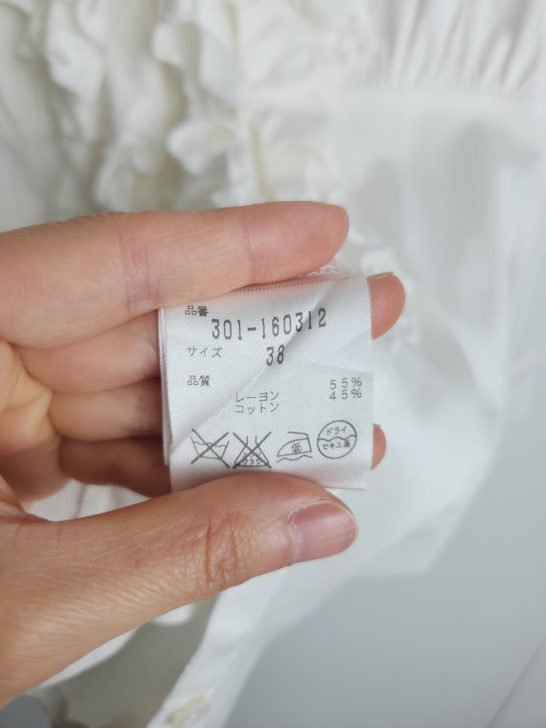 프릴•셔링 롱슬리브 상품이미지10