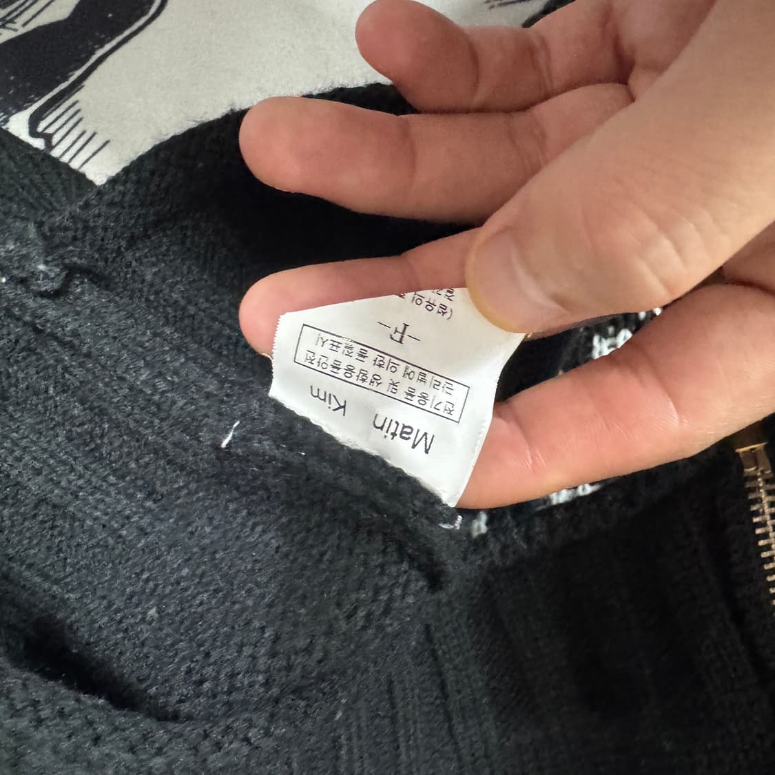 마땡킴 크롭니트집업 S사이즈 상품이미지6