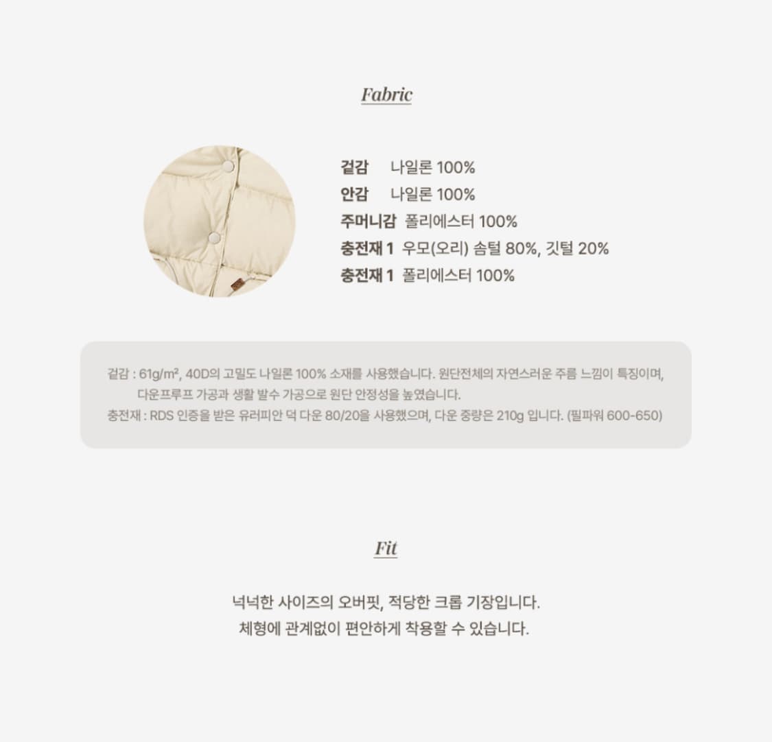 케즈 클래식 다운 패딩 네이비 상품이미지10