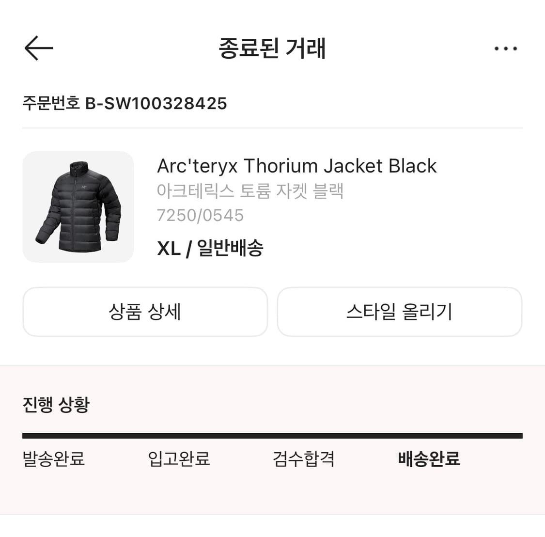 아크테릭스 토륨 자켓xl 상품이미지7