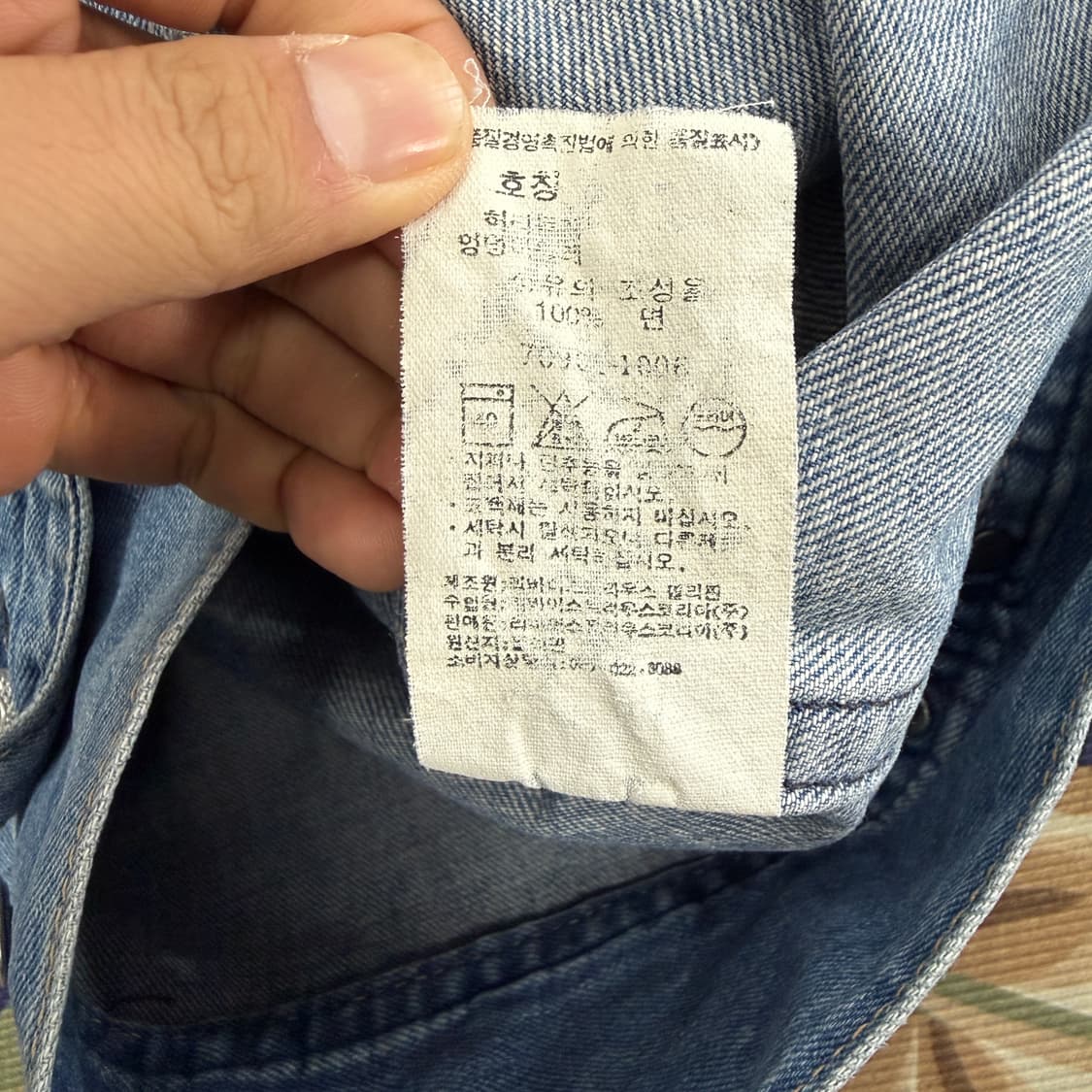 (XL)00s 리바이스 Levis 타입 원 트러커 자켓(70901) 상품이미지4