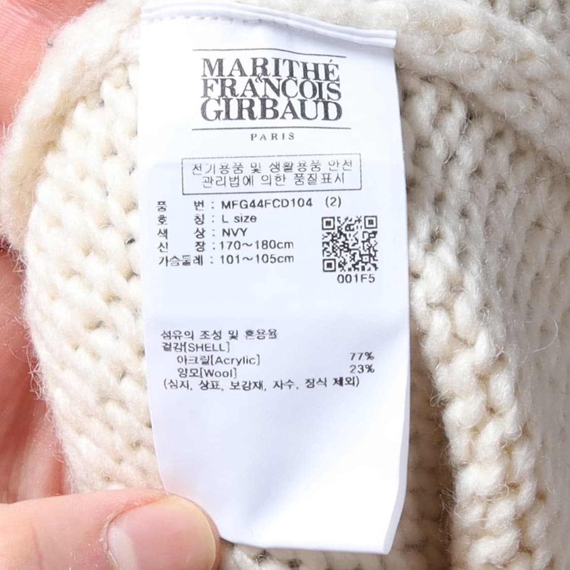 마리떼Marithe Francois Girbaud Cadigan 상품이미지8
