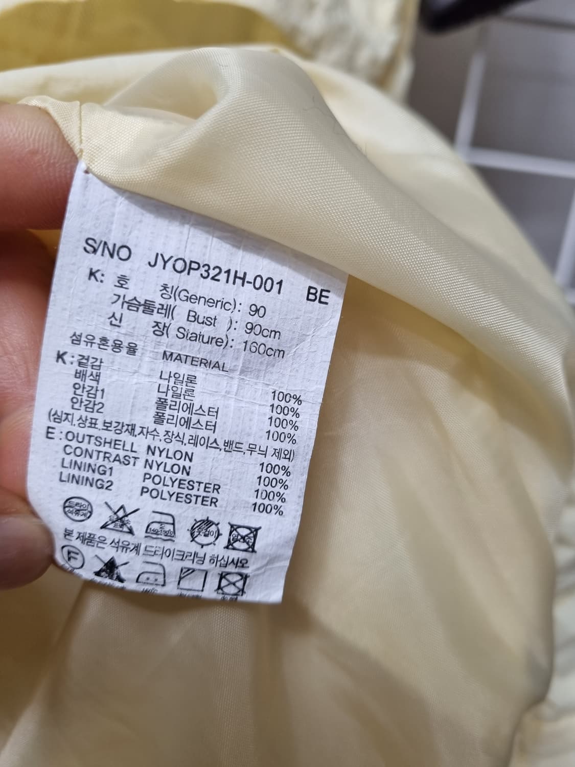 쥬시쥬디 바스락 오버핏 원피스 상품이미지7