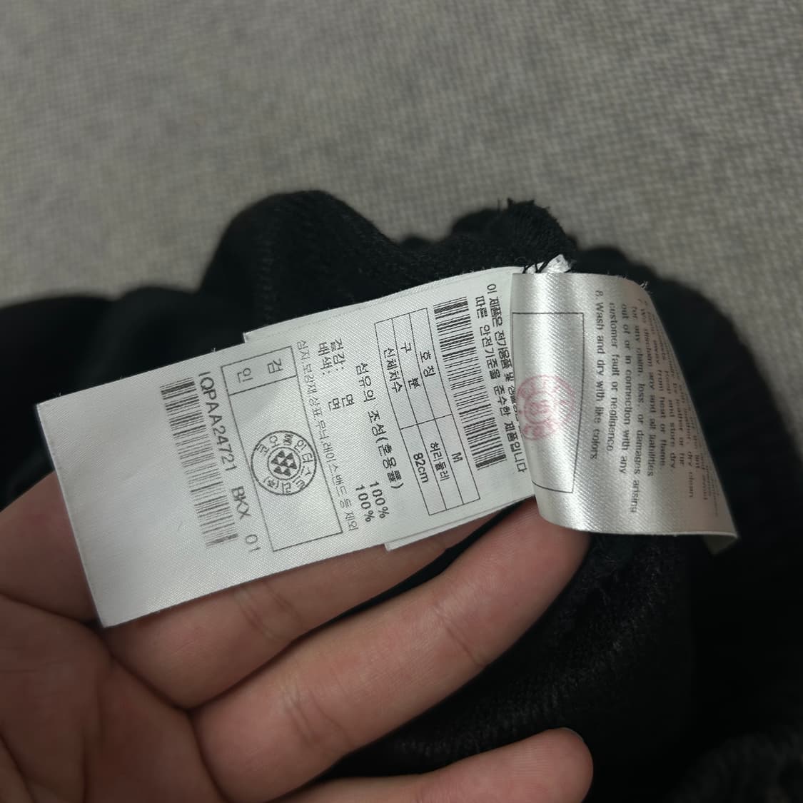 IRO 이로 페이딩 디테일 스웻팬츠(M) 상품이미지6