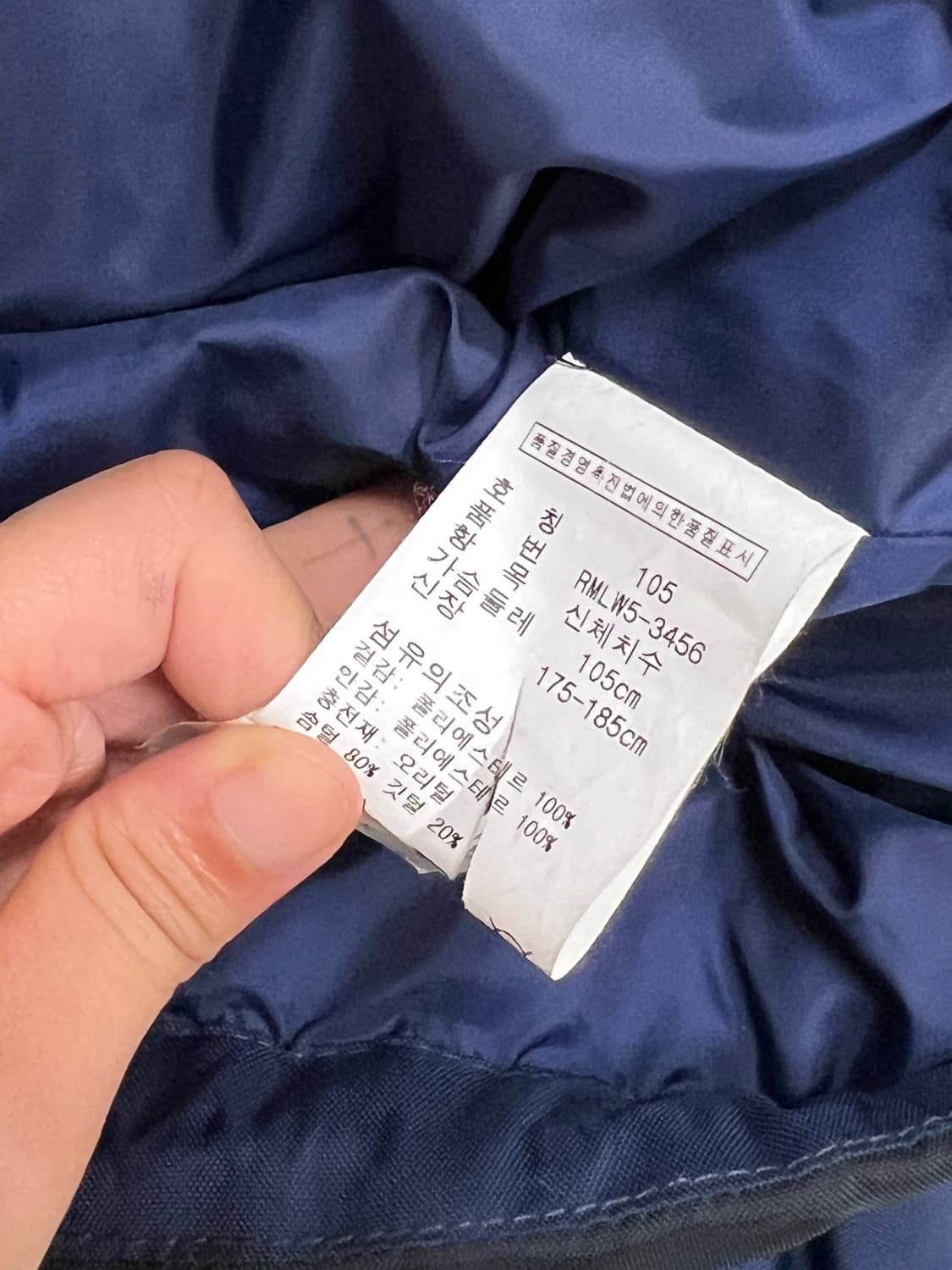 폴로 랄프로렌 스포츠 00s 올드스쿨 덕다운 패딩 자켓 상품이미지6