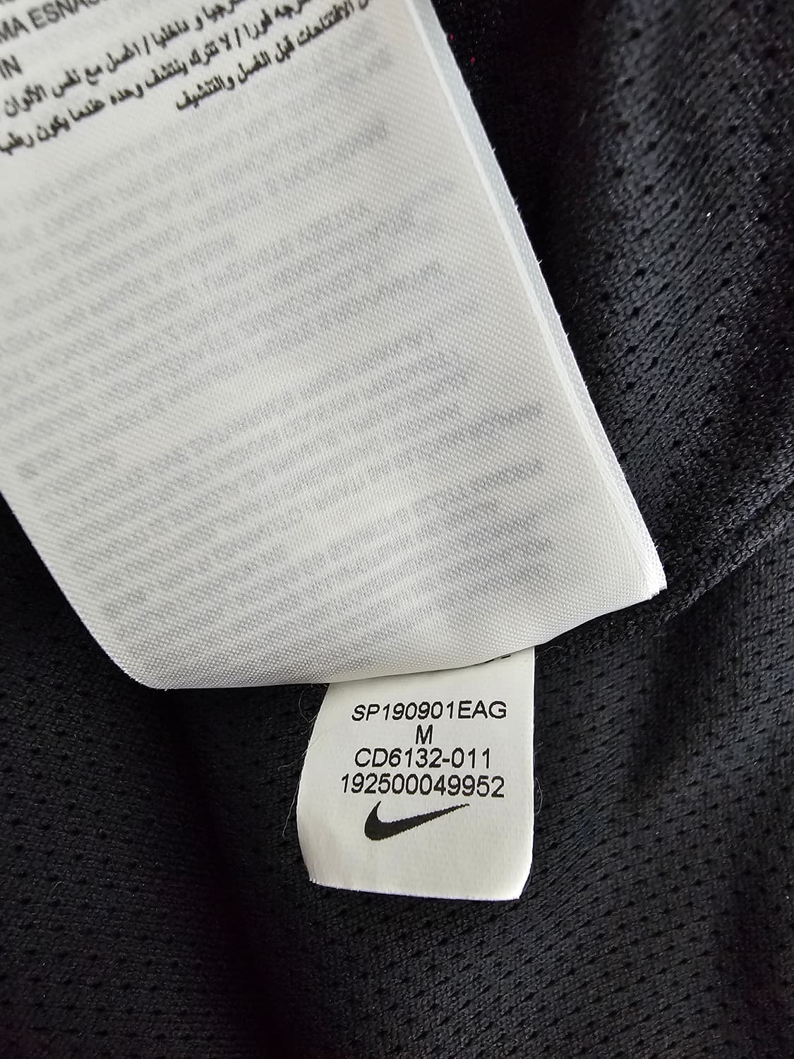 나이키 x 아트모스 NRG 바람막이 자켓 M 상품이미지4