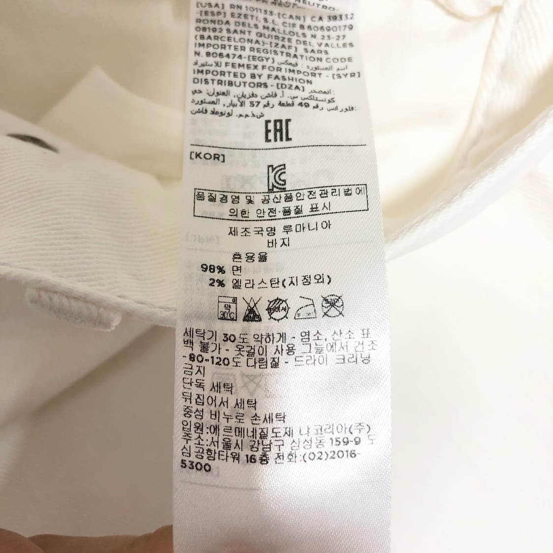 지제냐 코튼 팬츠 38 상품이미지4
