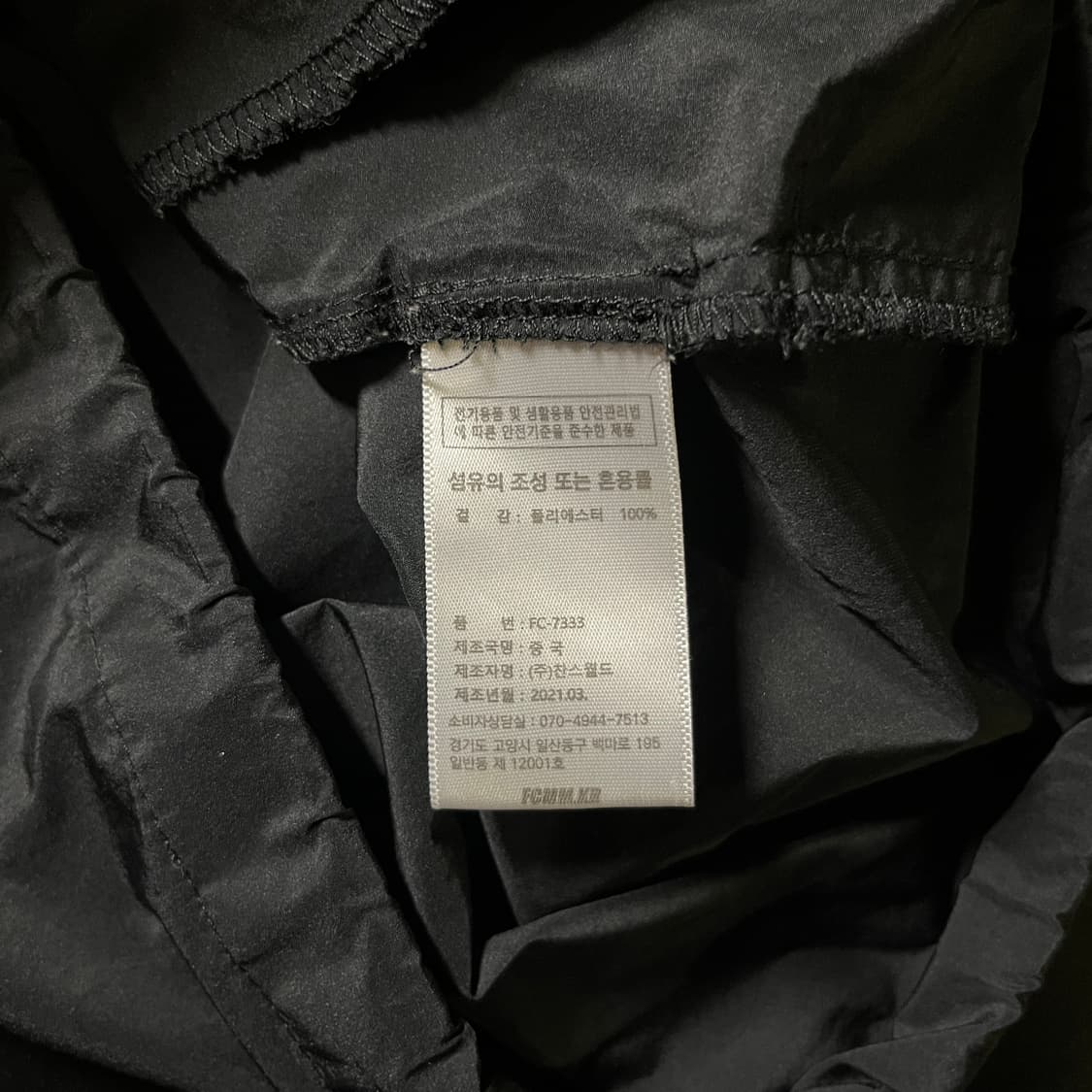 FCMM 반집업 바람막이 상품이미지6