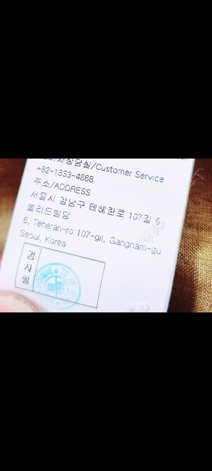 남성 솔리드옴므 린넨 마 긴팔 남방 셔츠 상품이미지9