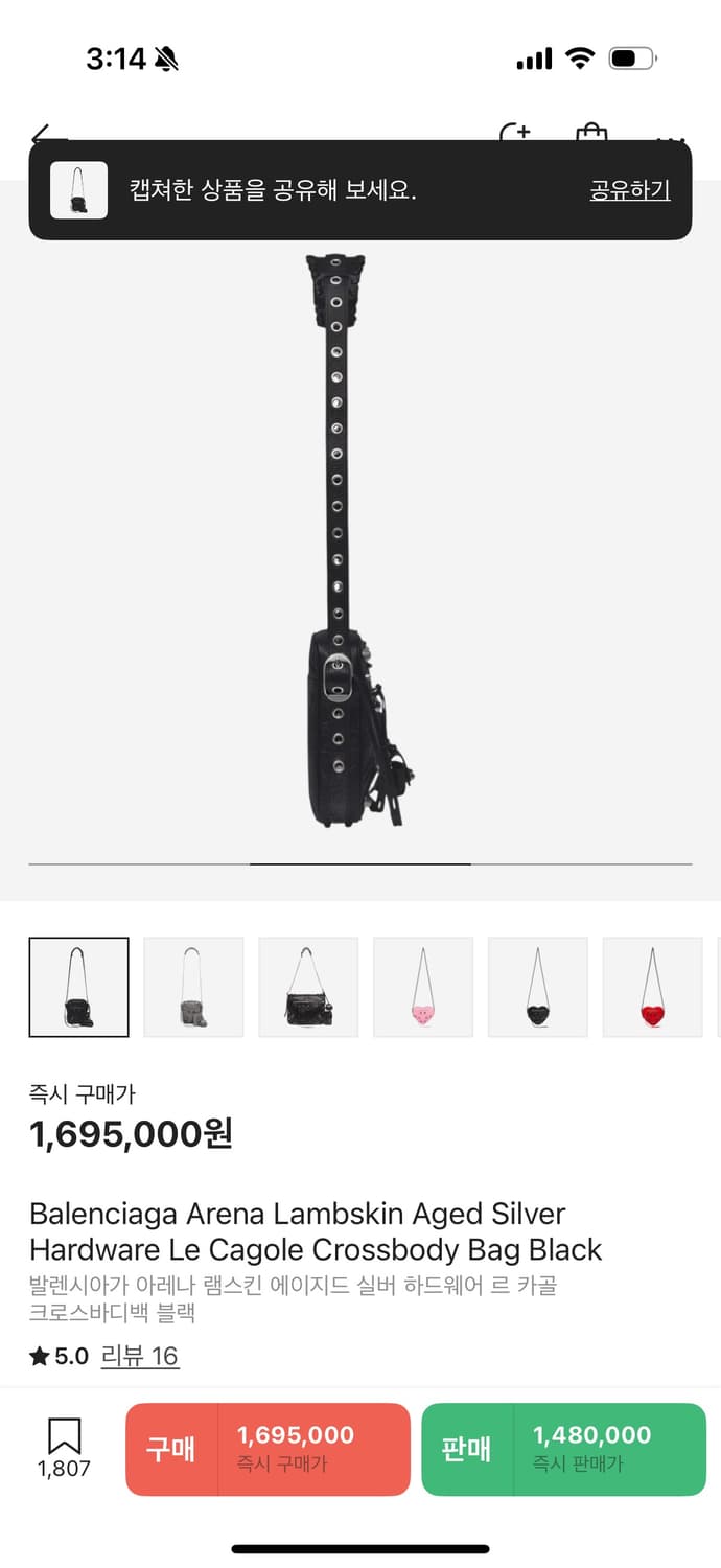 발렌시아가 르카골 상품이미지2