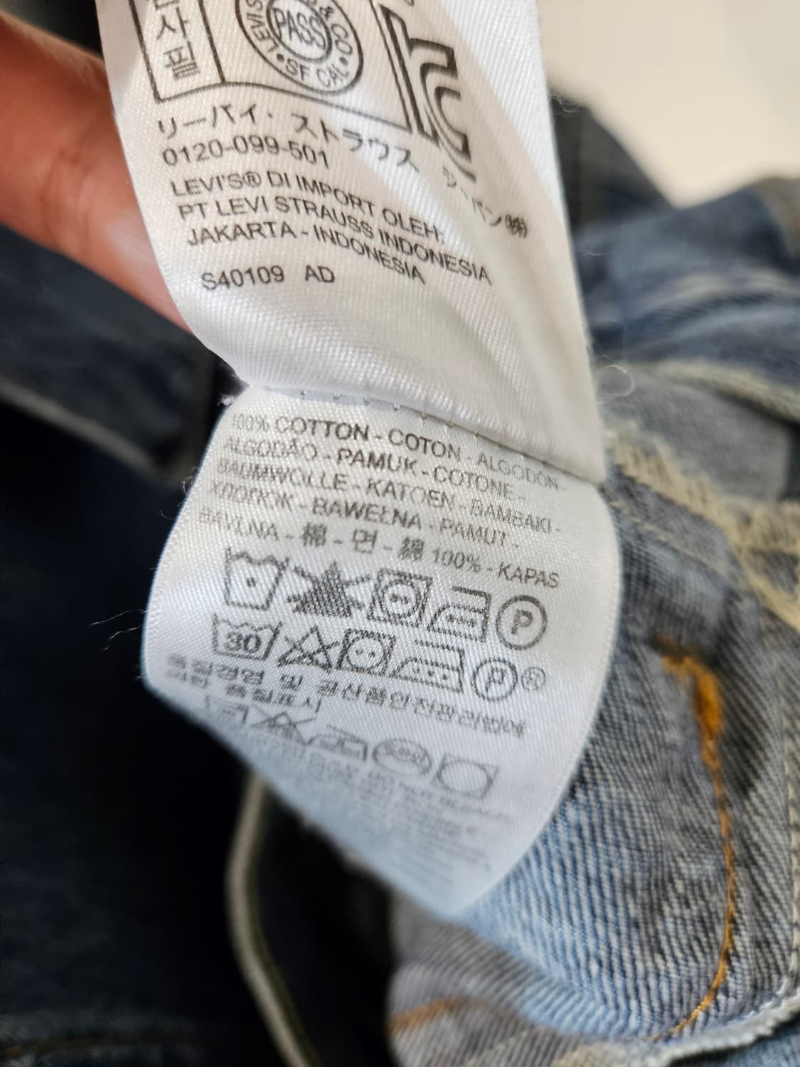 리바이스 데님 청자켓 상품이미지6