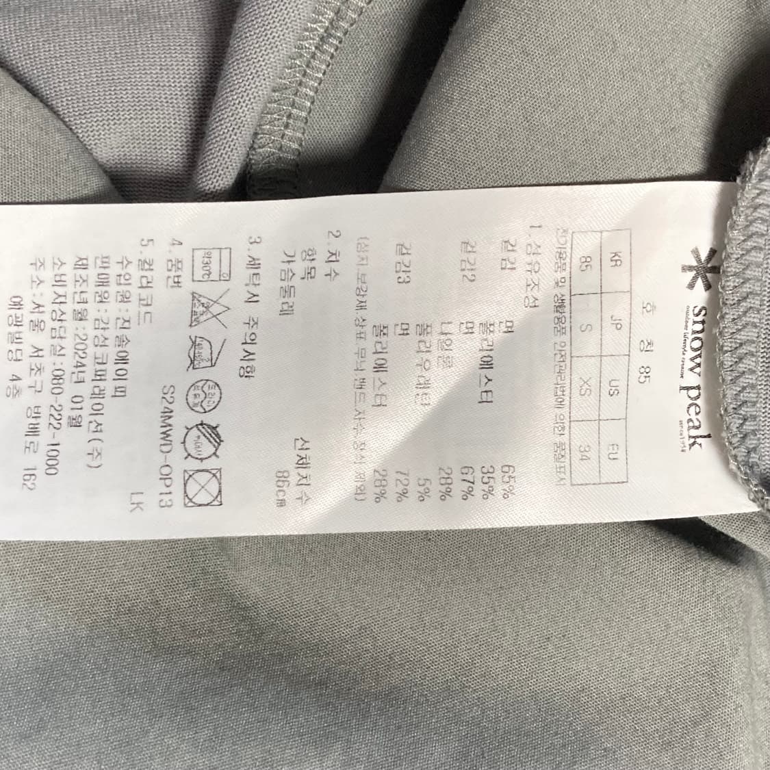 스노우피크 클랜드 여성 하이브리드 롱원피스 S 상품이미지6