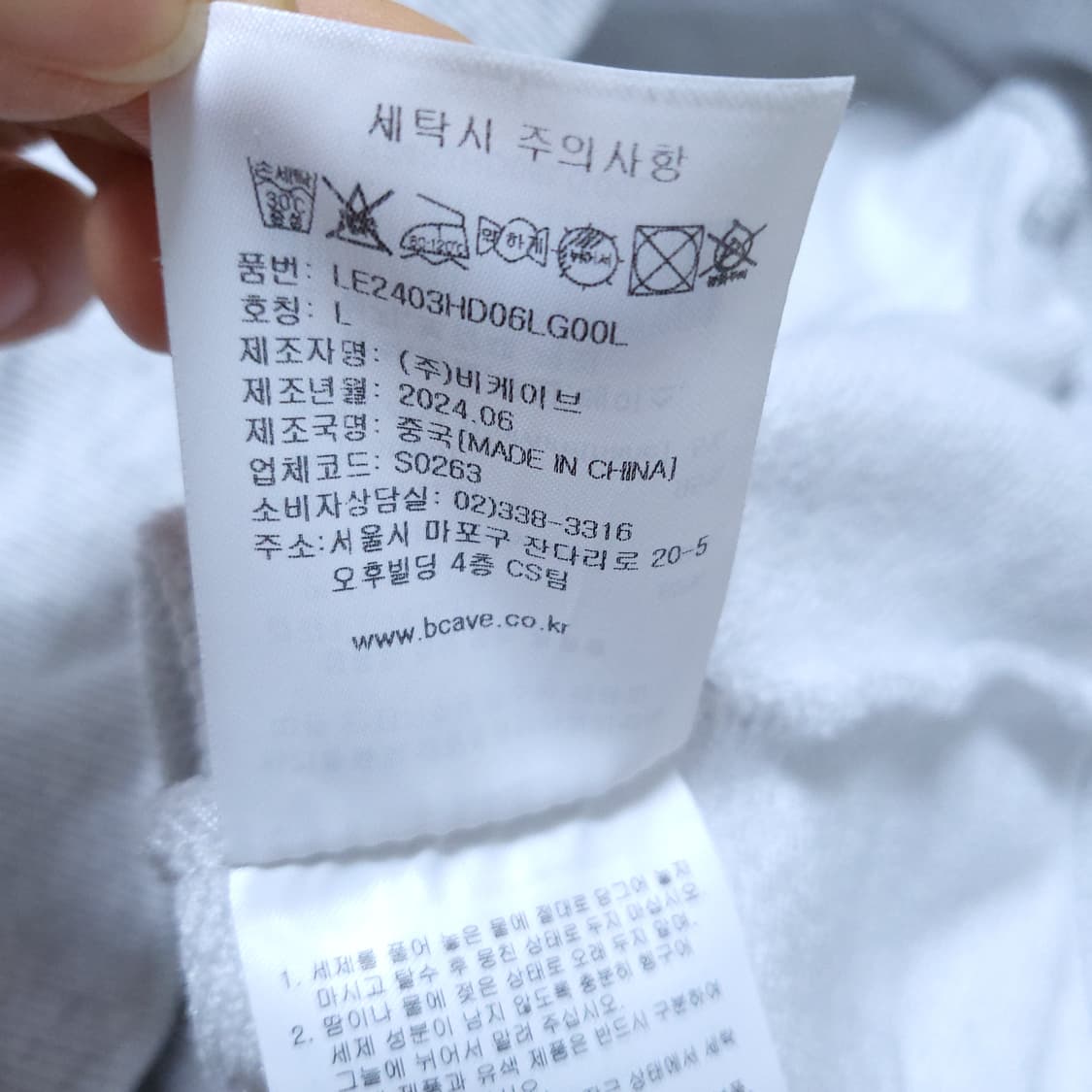 LEE 리 남성후드 L 0223 상품이미지9