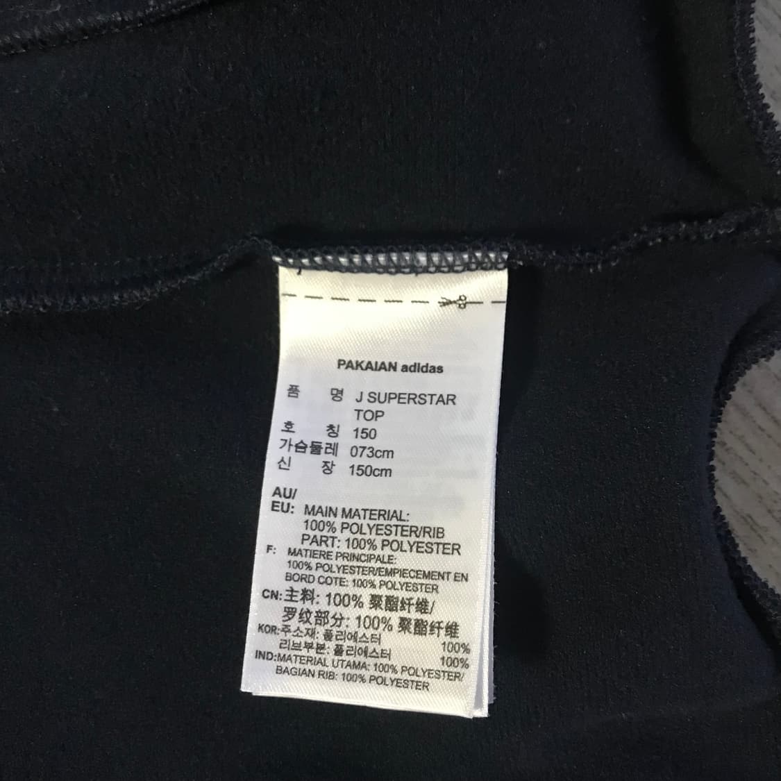 아디다스 키즈 져지  상품이미지5