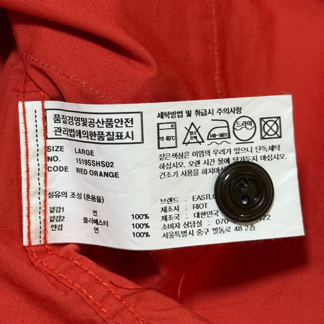 [정가 21만원 새상품] 이스트로그 유틸리티 반팔 셔츠 상품이미지6