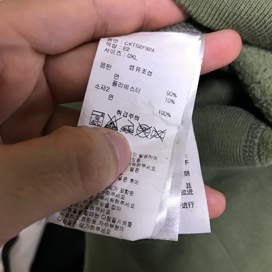 챔피온 리버스위브 스웻셔츠 상품이미지5