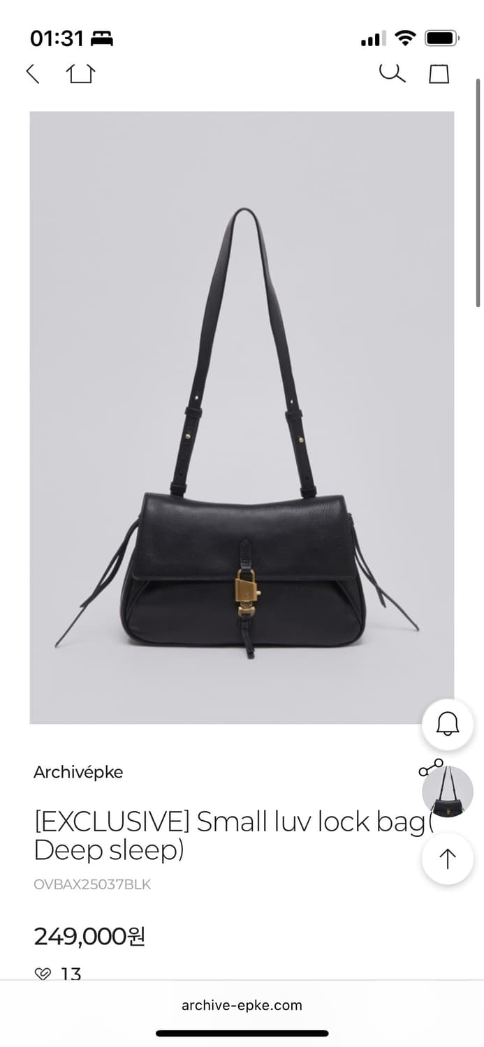 아카이브앱크 러브락 (luv lock) 백 (스몰/일반) 상품이미지1