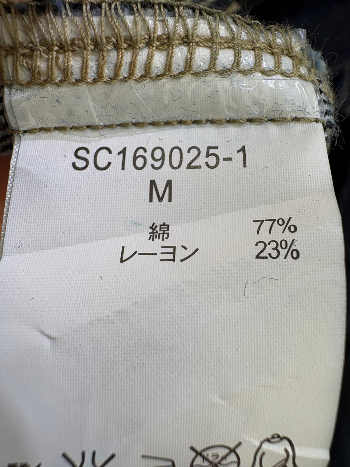 STUDIO CLIP 데님자켓 상품이미지7