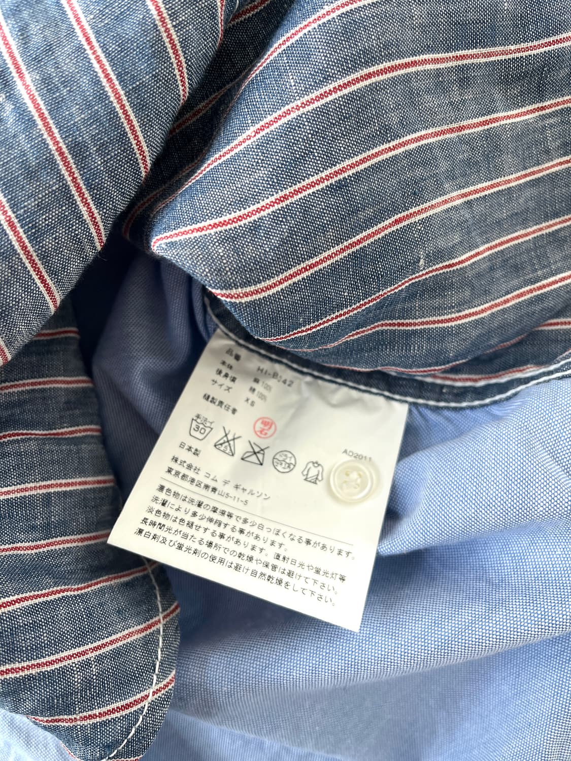 Comme des garcons homme stripe pocket sh 상품이미지4