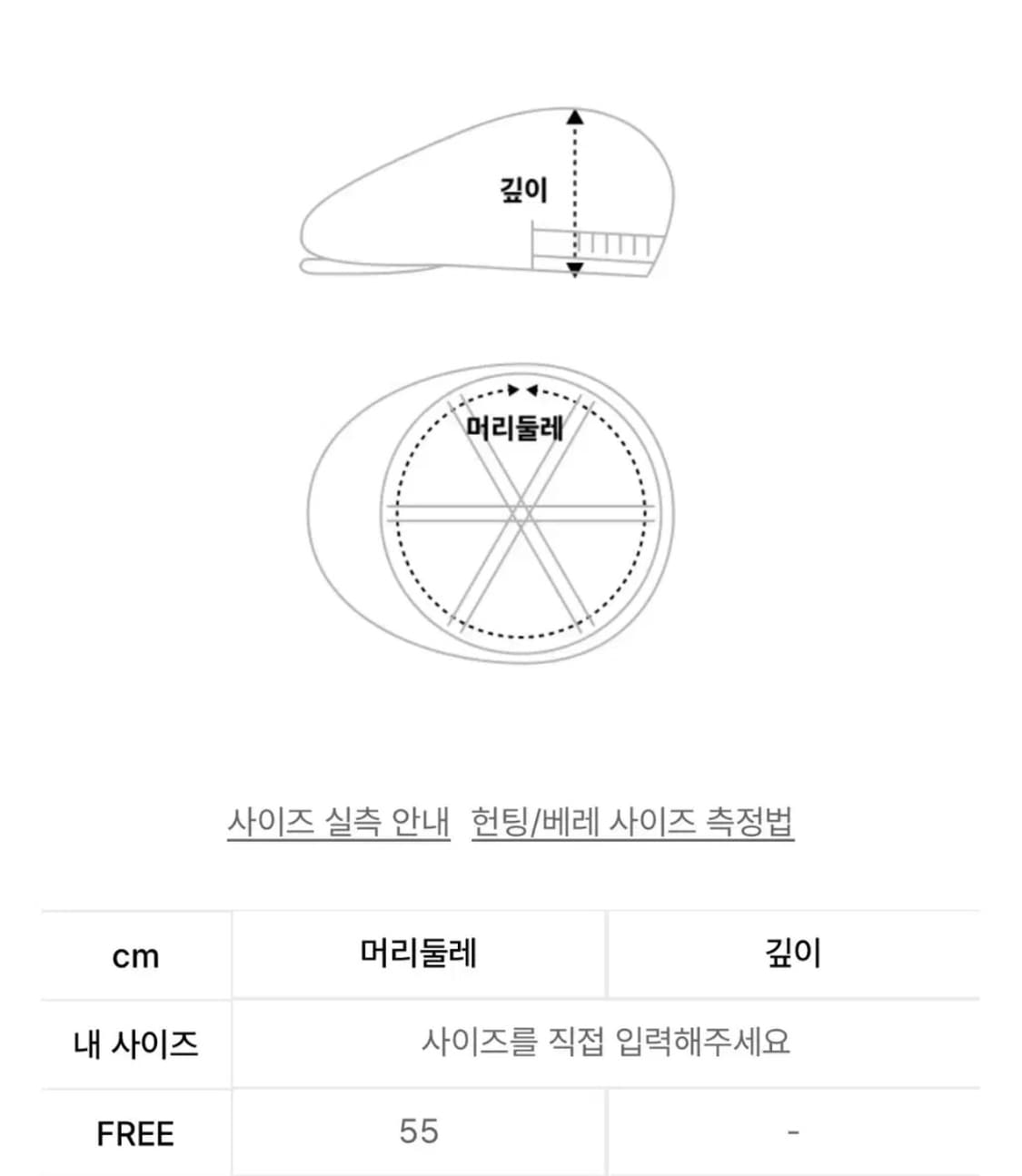 니혼진 무채색 빈티지 코디세트 큐빈티지 와이즈걸 선가든파티 상품이미지9