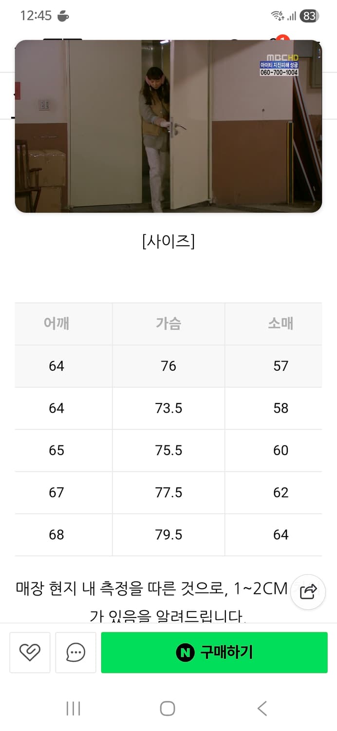 프릭스 스토어 25FW 개파카 M65 M 상품이미지4