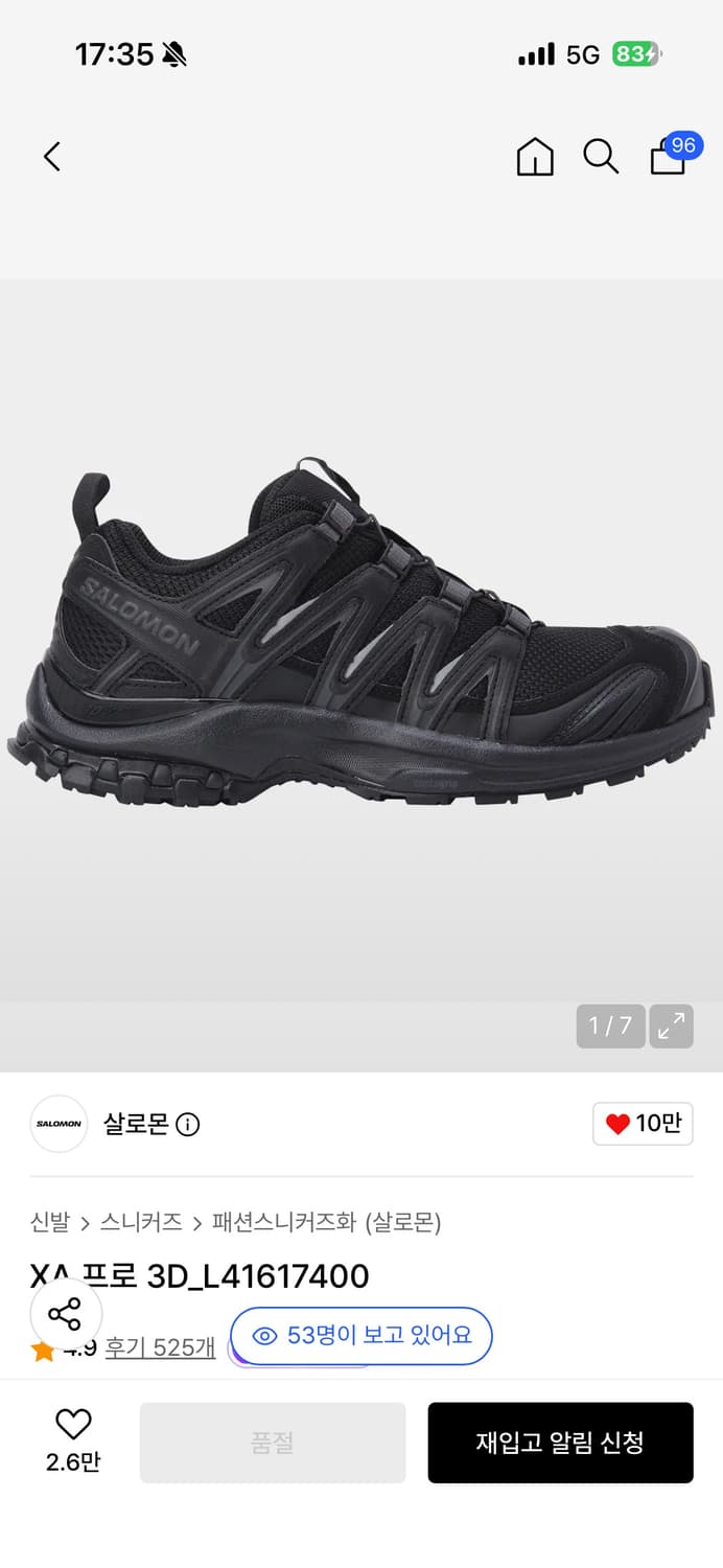 XA 프로 3D_L41617400 (265) 상품이미지1