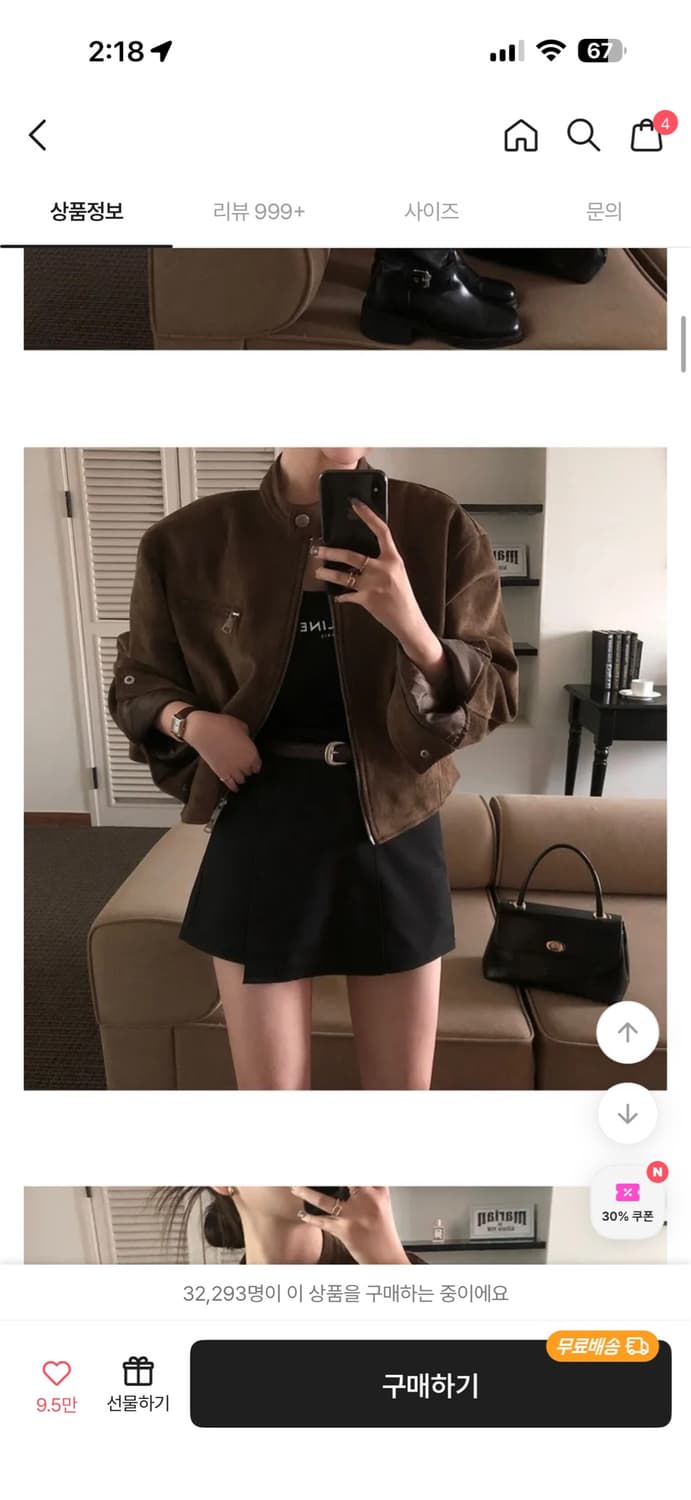 에이블리 베이델리 크롭자켓 상품이미지2
