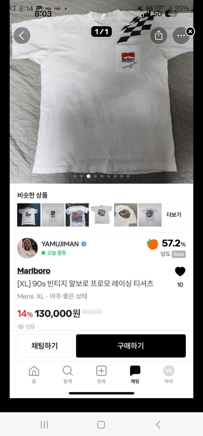 말보로 개인결제창 상품이미지3