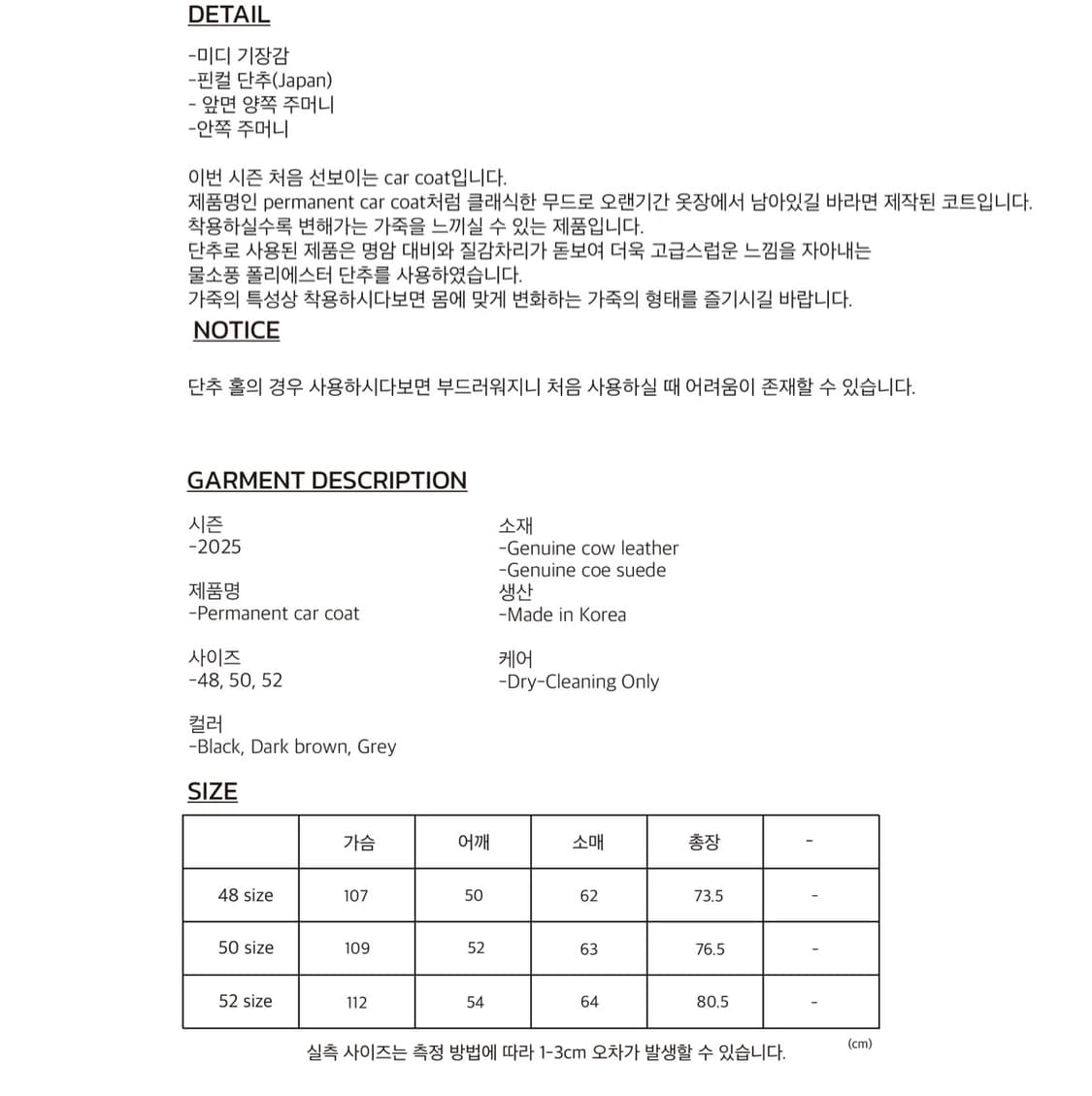 [48] 강정석 레더 카코트 다크브라운 새상품 상품이미지8