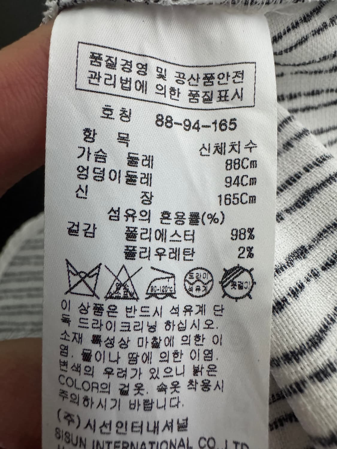 여성 잇 미샤 스트라이프 레이스 소매 반팔 블라우스 F 상품이미지2