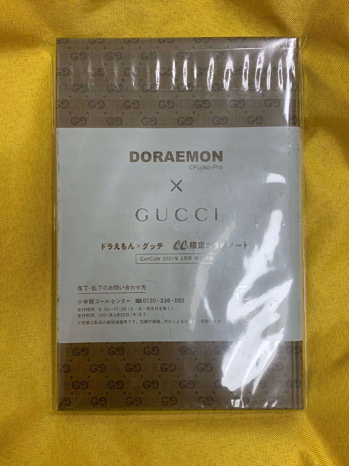 구찌 x 도라에몽 노트 & 메모장 (일괄) 상품이미지4