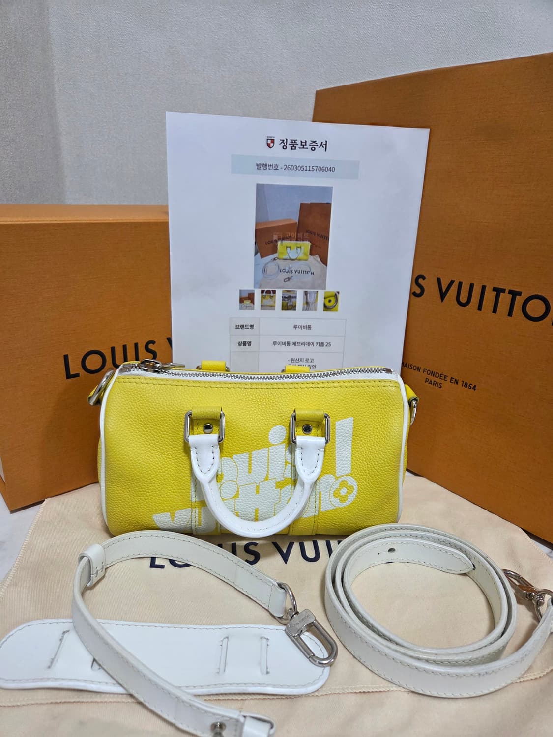 루이비통 에브리데이 키폴25 Xs Size 상품이미지1