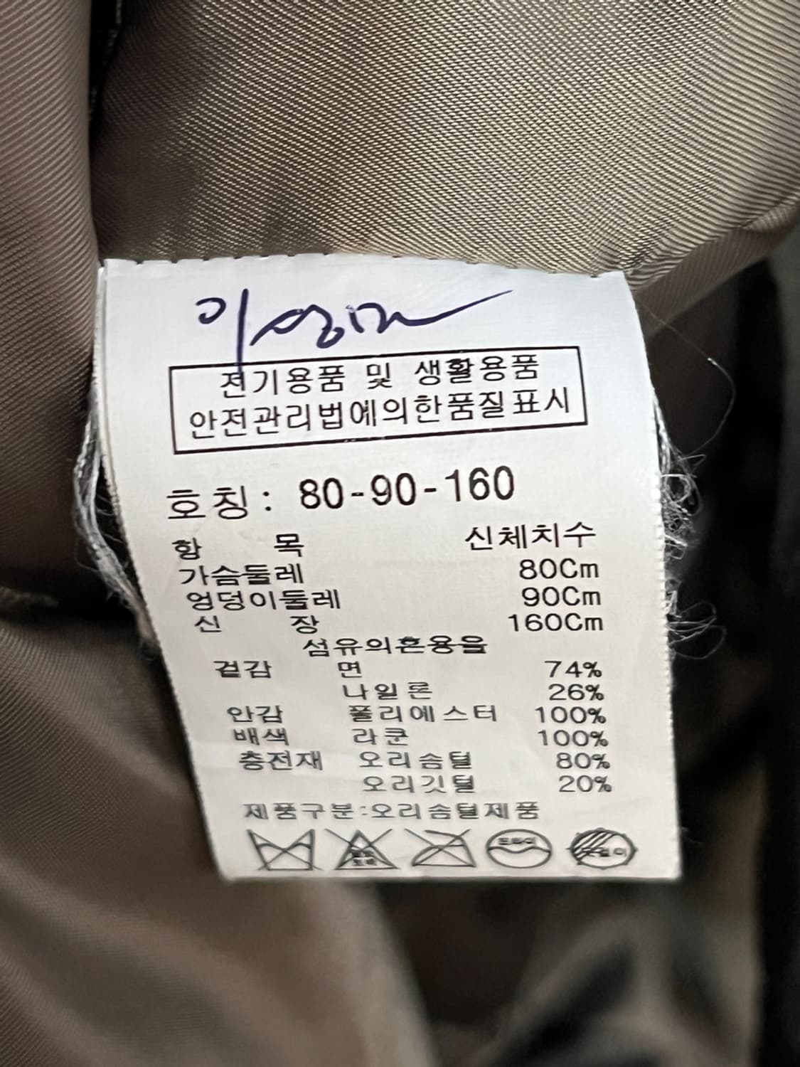 스튜디오 톰보이 퍼 롱 파카 상품이미지4