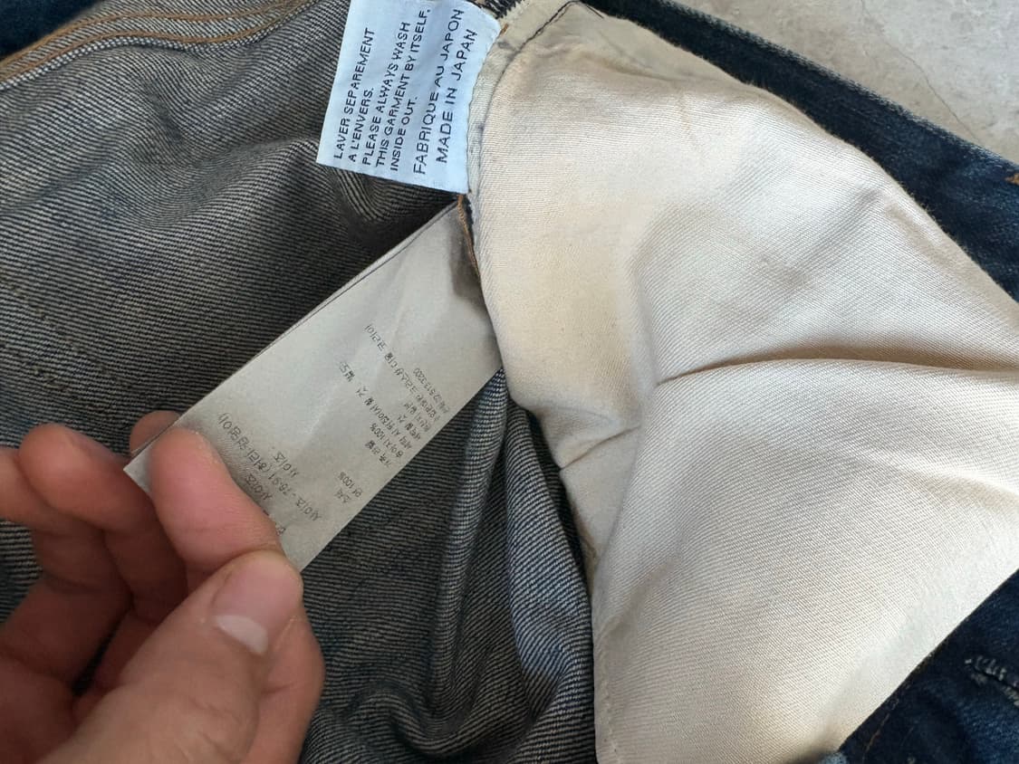 디올옴므 제이크 수선 30 상품이미지3